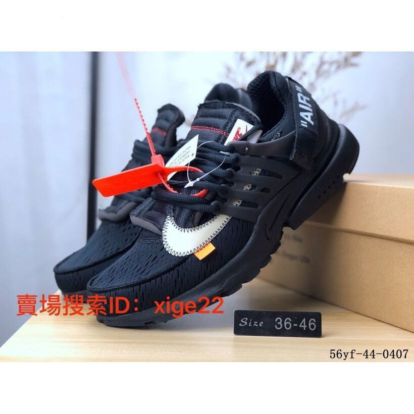 Promotial Impulse Off-White X Air Presto 2.0 Fishbe Shoes Joint Casual Shoes