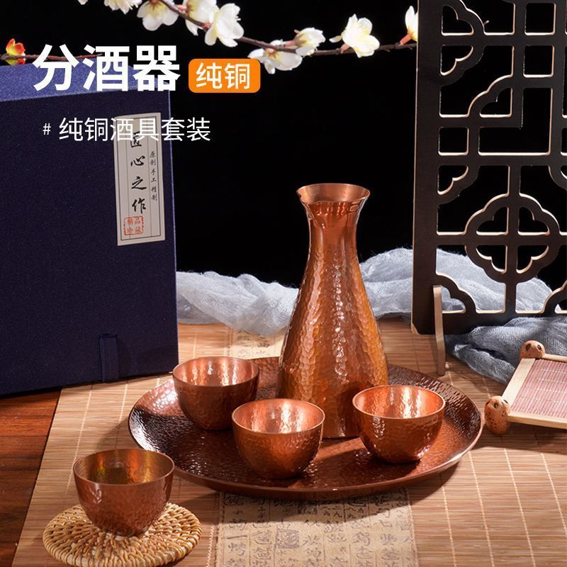 Yichun Suimu Qingshangmao Co., Ltd. ชุดไวน์ทองแดงบริสุทธิ์ที่ทําด้วยมือย้อนยุคบ้านสไตล์จีนไวน์อบอุ่น