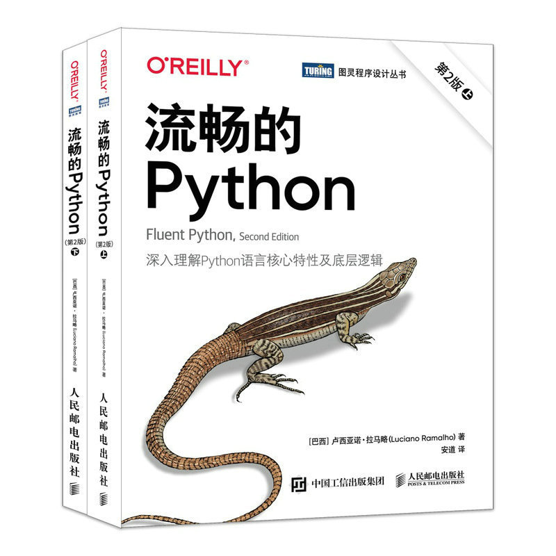 2023 หนังสือใหม่ Smooth Python (ฉบับที่ 2) Python การเขียนโปรแกรมจาก Introductory to Python Advanced