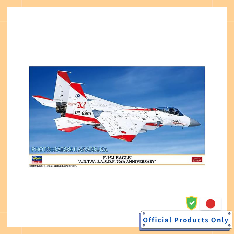 Hasegawa F-15J Eagle "Flight Development Experiment Group Japan Air Self-Defense Force 70th " 1/72 S