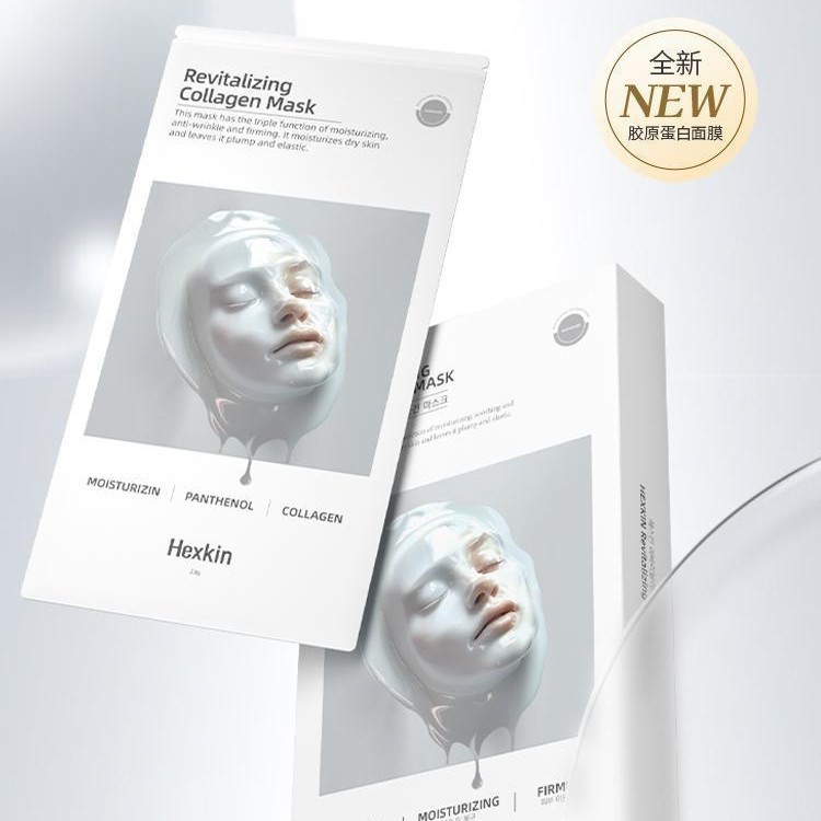 H HEXKIN HEXKIN หน้ากากเด็กคอลลาเจน Cannon Infusion โปรตีน Moisturizing Firming Anti-Wrinkle Replace