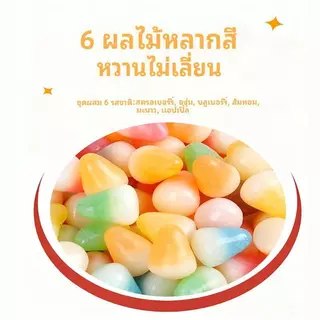 [เซ็ตสุดคุ้ม] Jinlong ลูกอม 4 รส 🍬 ไดมอนด์ เปรี้ยวสาวน้อย ไข่ดาว ราสเบอร์รี่รวม ถุงใหญ่ 1kg หอม หวาน นุ่ม อร่อยทุกเม็ด