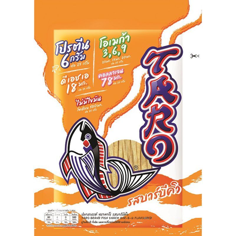 ทาโรปลาสวรรค์บาร์บีคิว 20กรัม Taro Fish Snack BBQ 20g. [หมายเลขบาร์โค้ด 8852044110366 ]
