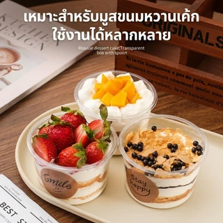 50PCS ถ้วยมูสขนาด 250ML สำหรับใช้ในบ้าน มีความสูงและมาพร้อมช้อน ถ้วยทีรามิสุ ขนมเค้ก โยเกิร์ต และพุดดิ้ง