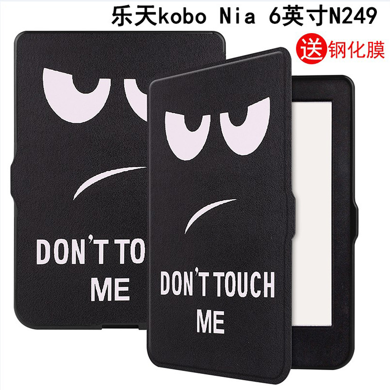 Lotte kobo Nia เคสป้องกัน 6 นิ้ว N249 รวมทุกอย่างเคสนิ่ม E-Book Reader คอมพิวเตอร์ซองหนัง Sleep Wake
