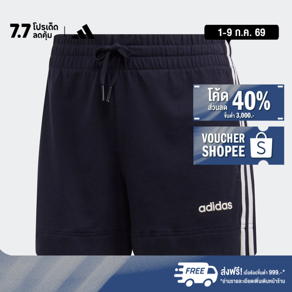 adidas Lifestyle Essentials 3-Stripes Shorts Women Blue DU0671