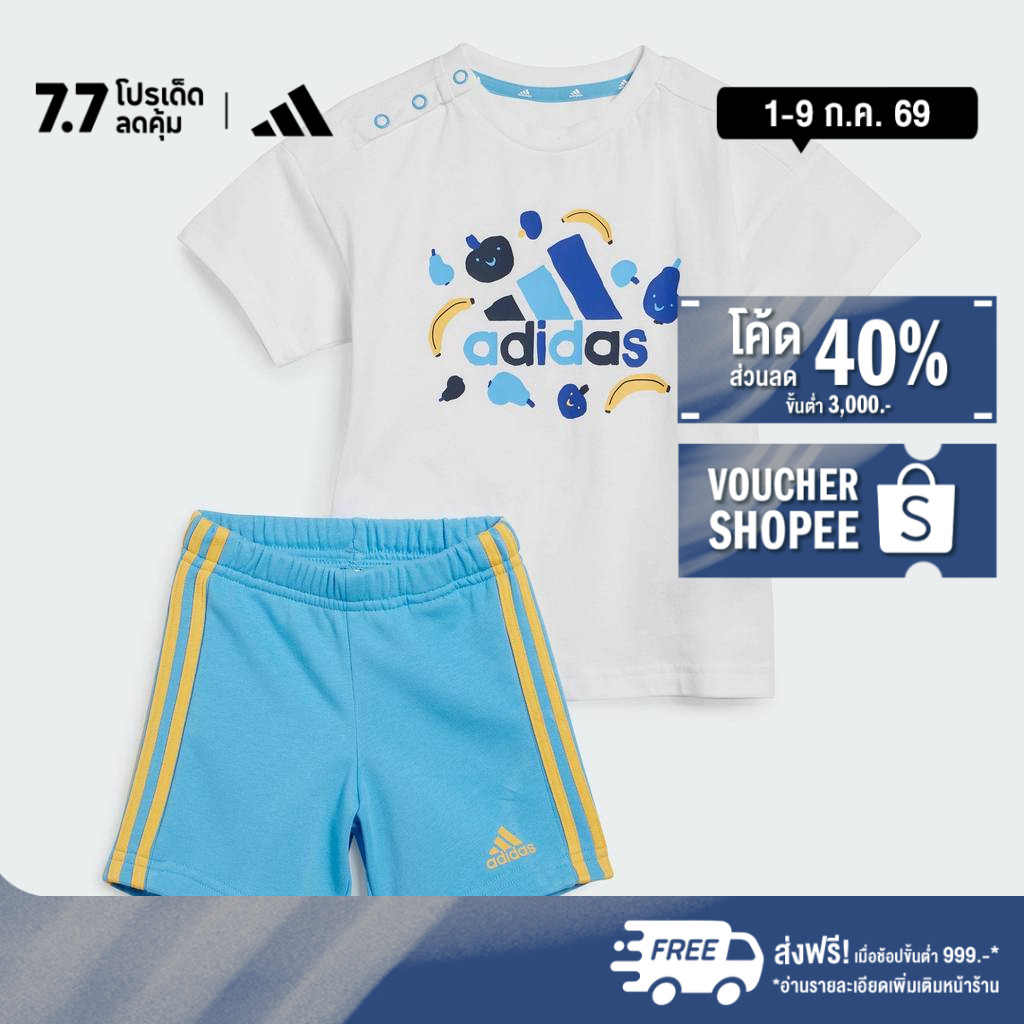 adidas Lifestyle Essentials Allover Print Tee Set Kids Unisex White IS2682