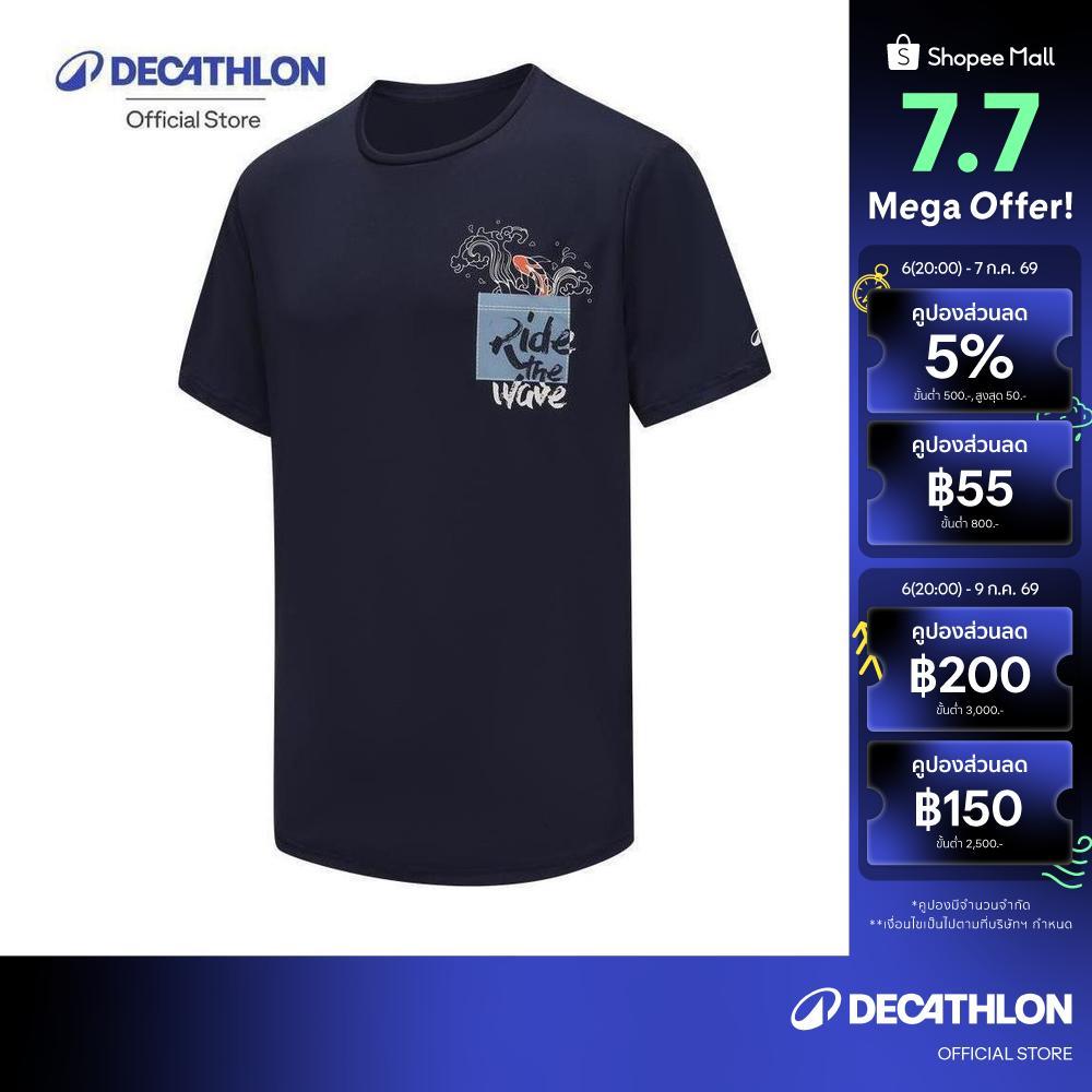 Decathlon Men’S Surfing UV Protection T-Shirt เสื้อยืดโต้คลื่นป้องกันรังสียูวีสำหรับผู้ชาย - White/Go Surf