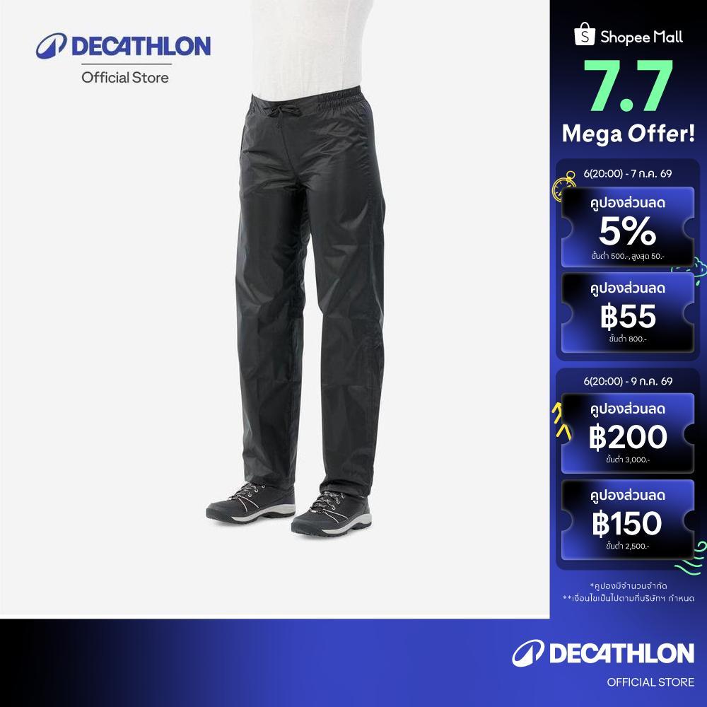 Decathlon Women'S Hiking Waterproof Over-Trousers Raincut กางเกงขายาวผู้หญิงแบบสวมทับ กันน้ำ รุ่น Raincut - Black