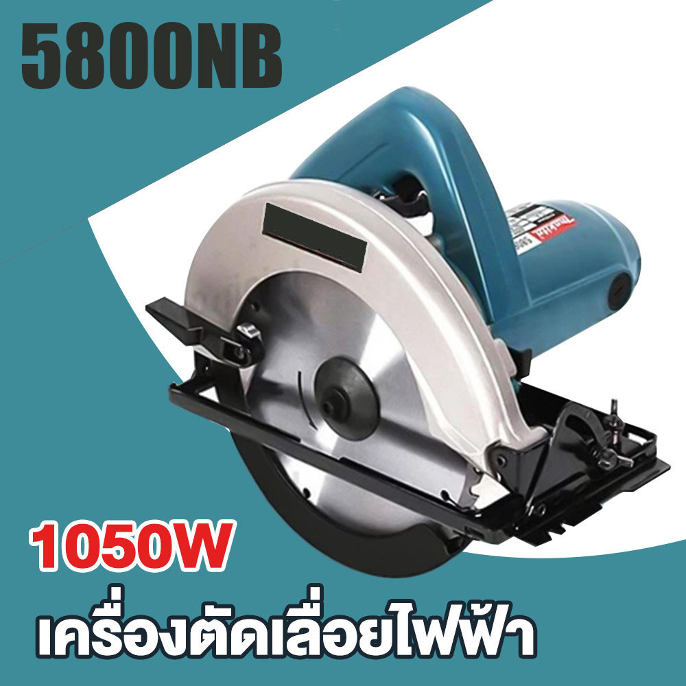 Aideepen  เลื่อยวงเดือน 7นิ้ว รับประกัน3 ปี M-5800NB  ของแท้100%1200W ของใหม่