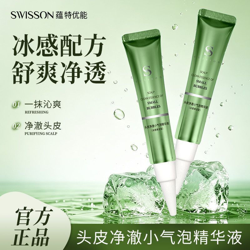 ขายร้อน Yunte Youneng Scalp Cleanser Small Bubble Essence เจลทําความสะอาดล้างไขมันเจลหนังศีรษะทําควา