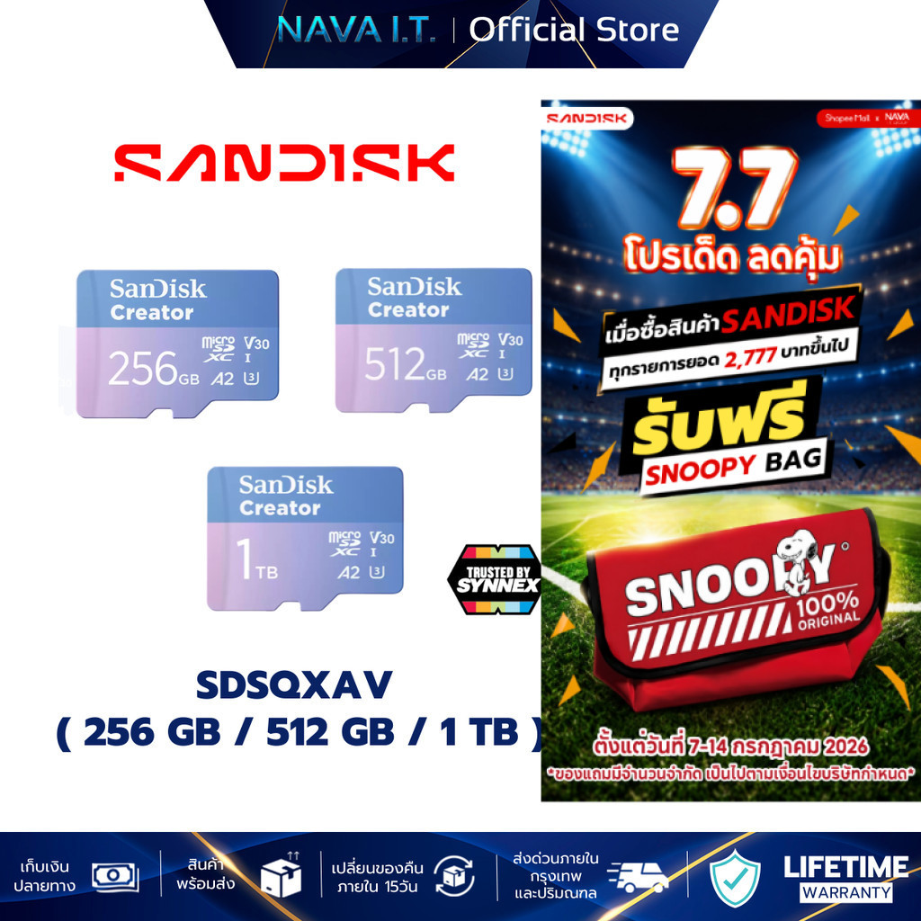 SANDISK Micro SD Card Creator 256GB / 512GB / 1TB เอสดีการ์ด R 190MB/s W 130MB/s Lifetime warranty