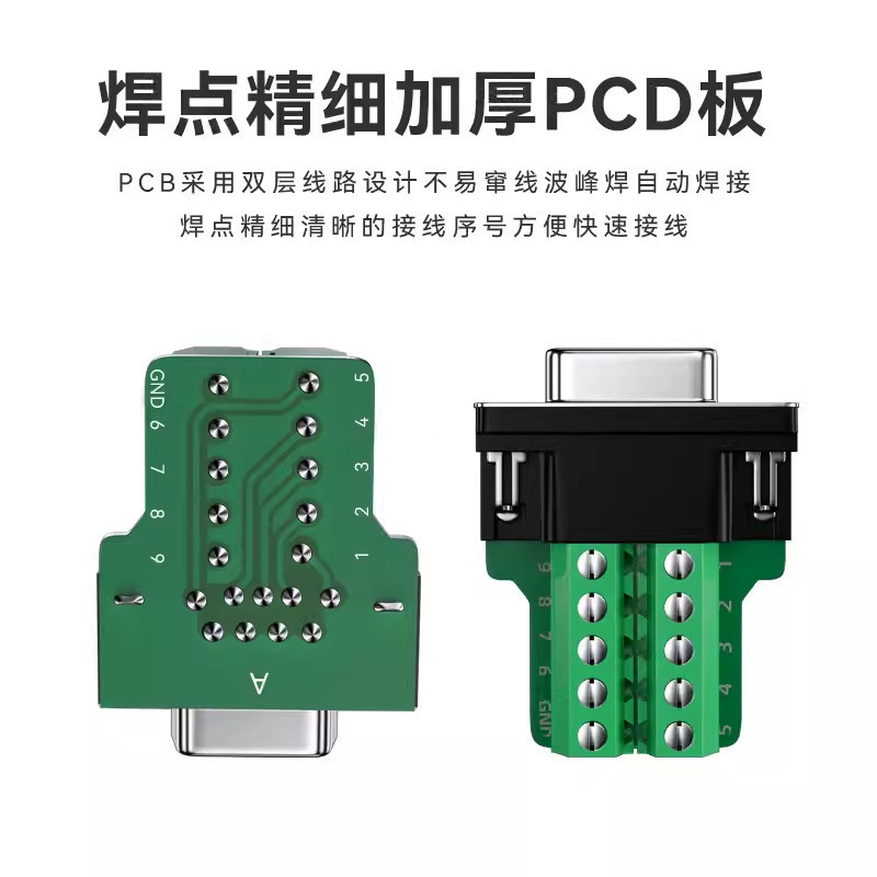 ทยค์ บี Anti-Pull Terminal โพสต์ Terminal ไต้หวัน Siemens PLC อะแดปเตอร์ Pin 8 พอร์ตเหมาะสําหรับ RS2