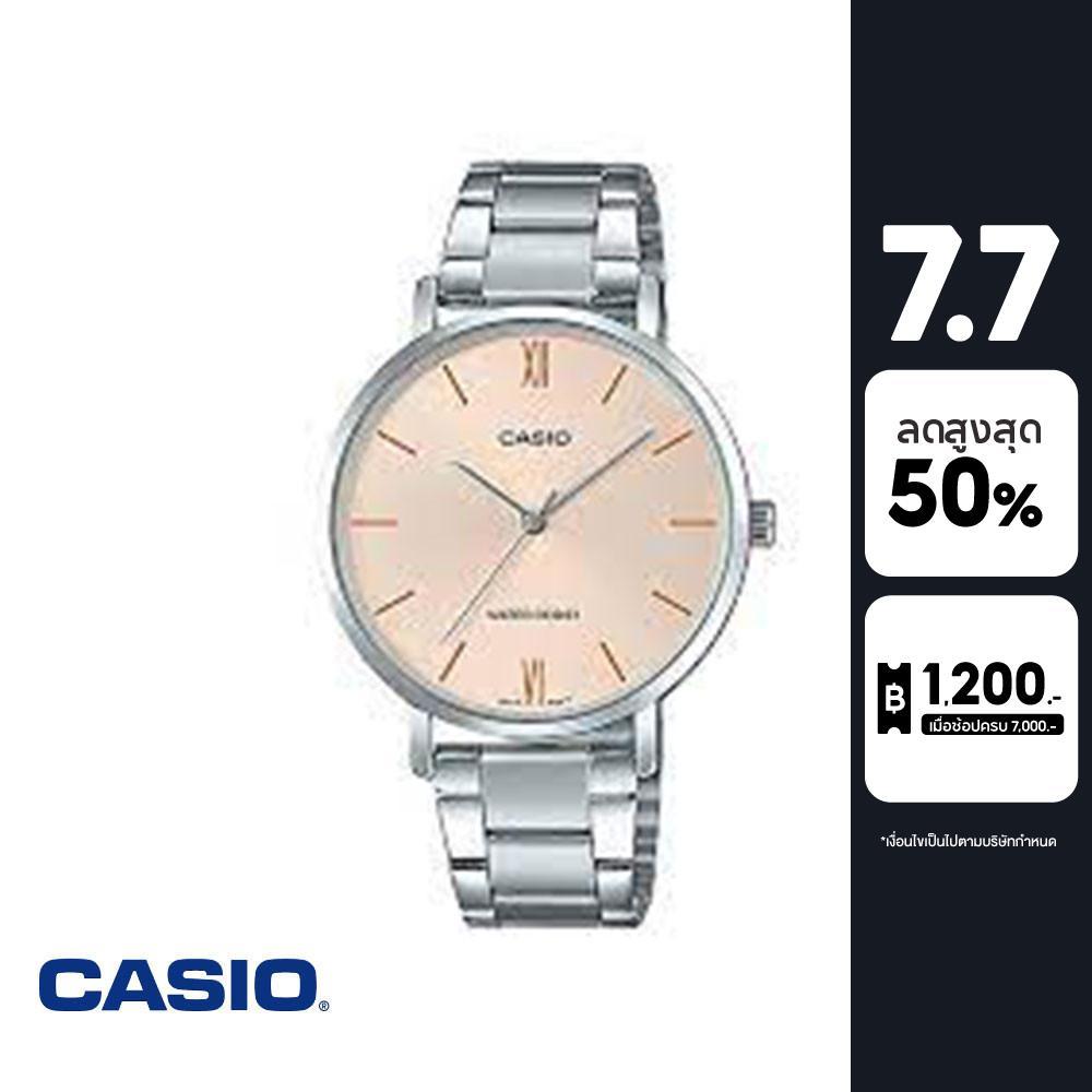CASIO นาฬิกาข้อมือ CASIO รุ่น LTP-VT01D-4BUDF วัสดุสเตนเลสสตีล สีส้ม