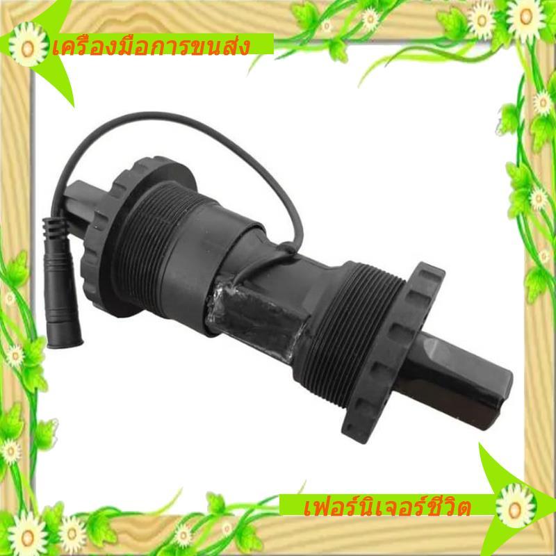 เซ็นเซอร์ I5-PAS สําหรับ G-Bike Motor Assistance, อินเทอร์เฟซ UART 6 พิน, เซ็นเซอร์วงเล็บด้านล่าง, 3