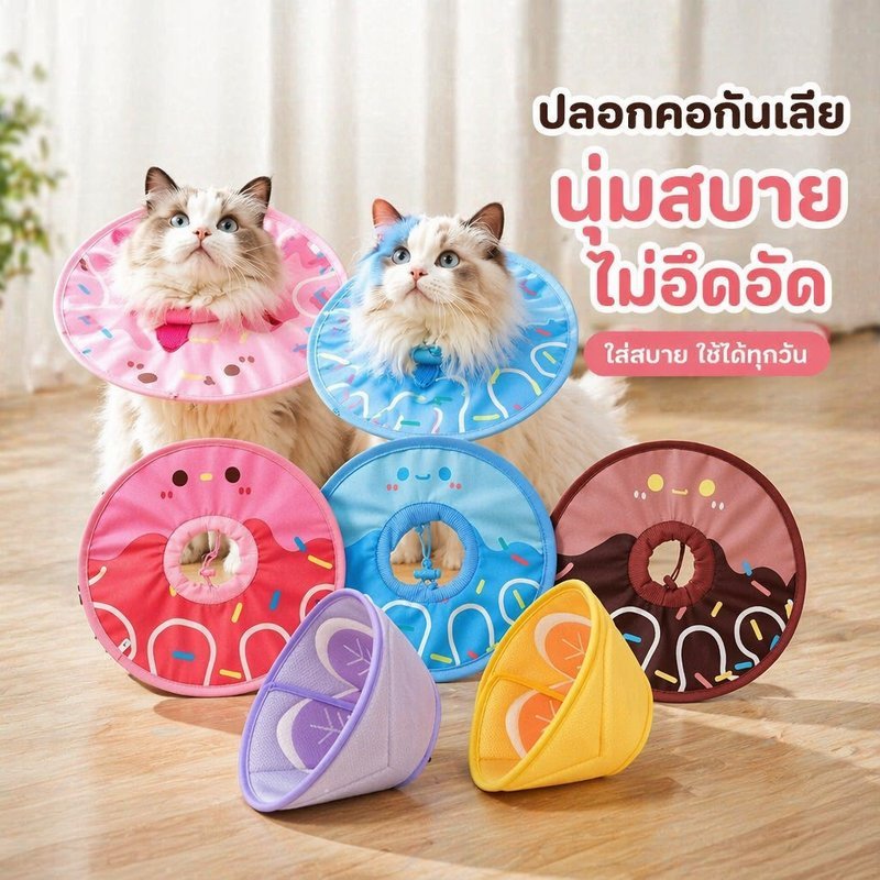 ปลอกคอกันเลียสุนัขแมว แบบนิ่ม ลายสัตว์ ปลอกคอกันเลียแผล ใส่สบาย ปรับได้สองแบบ ไม่กดคอ