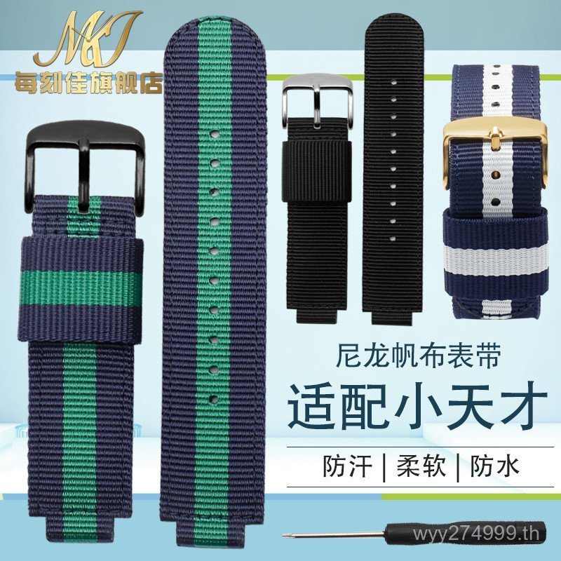 JBJV [โปรดดูสําหรับรุ่น] เหมาะสําหรับสายนาฬิกาโทรศัพท์ Xiaocai Y01AY03Z1Z2yZ3Z4Z5Z6 สายรัดข้อมือผ้าใ