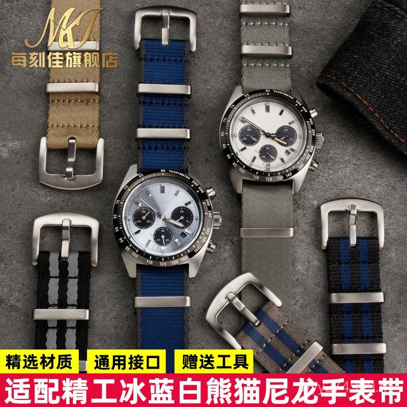 ZTYI [โปรดดูสําหรับรุ่น] ปรับให้เข้ากับนาฬิกา Seiko Ice Blue Panda SSC813P1 SSC911P1 909P1 สายนาฬิกา