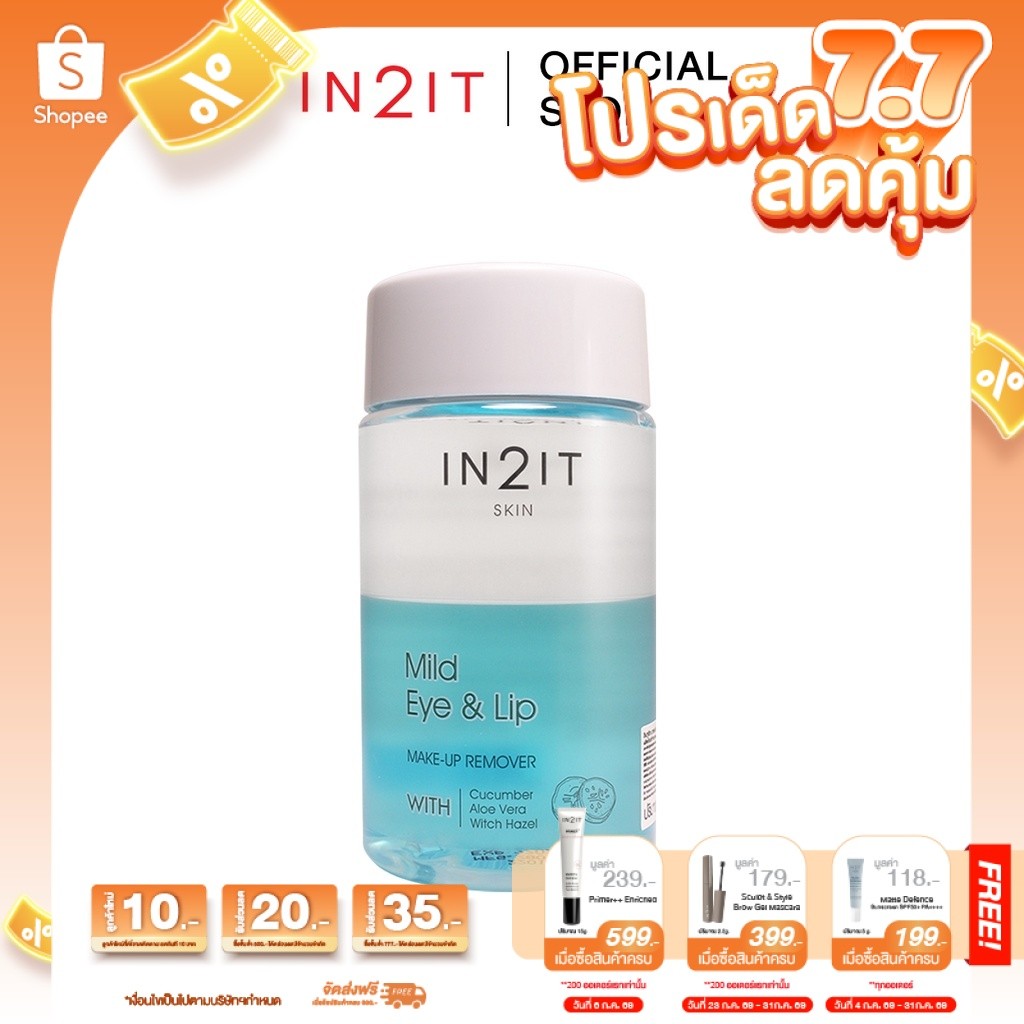 IN2IT Mild Eye & Lip Remover - MELR 150 ml.