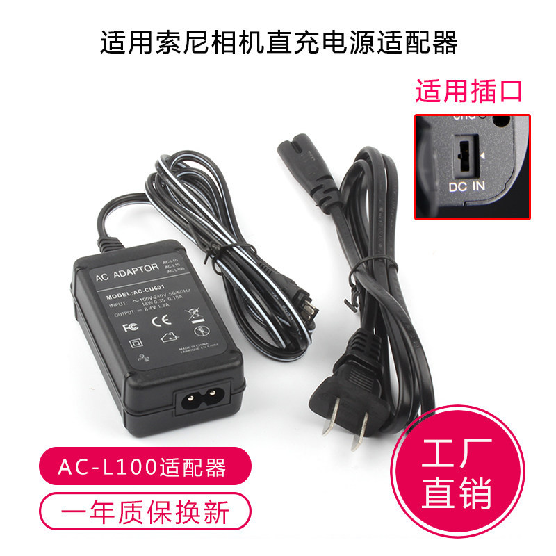 AC-L100 เหมาะสําหรับ Sony DCR-DVD91 HC14 HC15 PC100 PC101 PC103 กล้อง