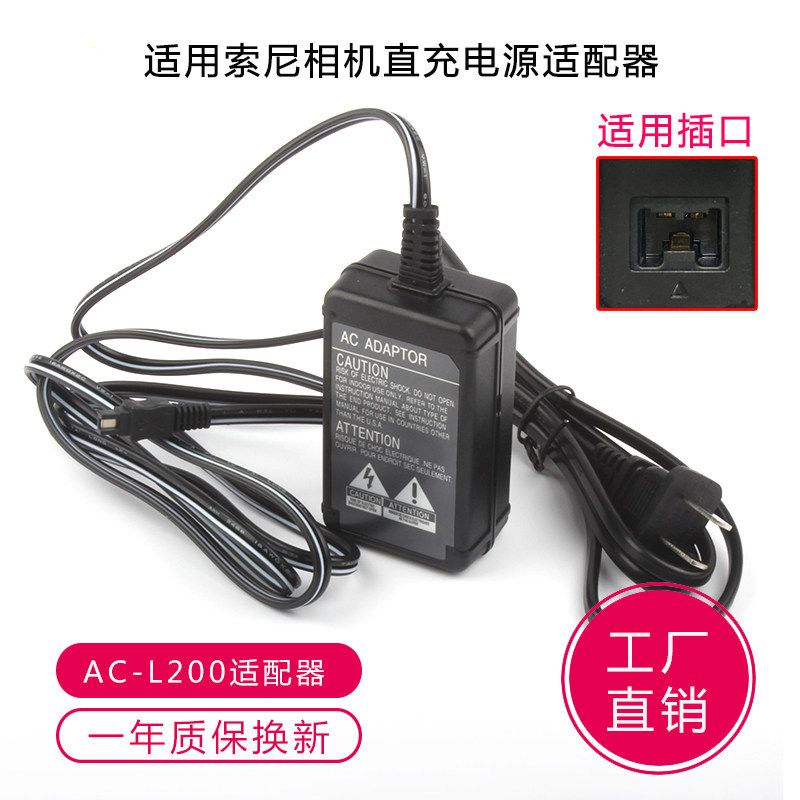 AC-L200 เหมาะสําหรับ Sony DCR-DVD805 DCR-DVD805E DCRDVD805E DVD805E กล้อง