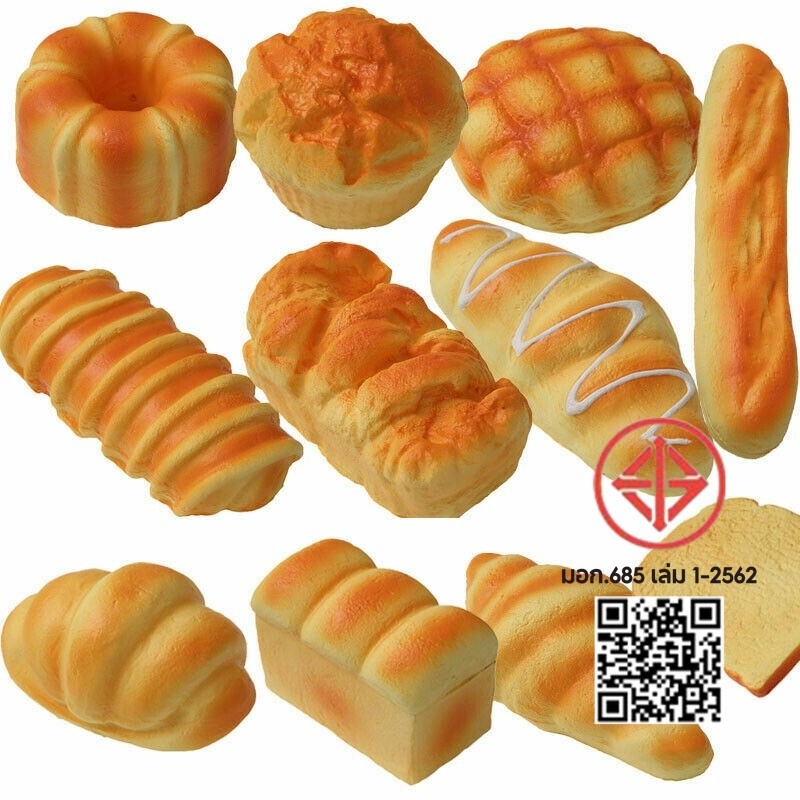 👐พร้อมส่ง👐ของเล่นบีบอัด สกุชชี่ ขนมปังสร้างสรรค์ ของเล่น อาหารจำลอง
