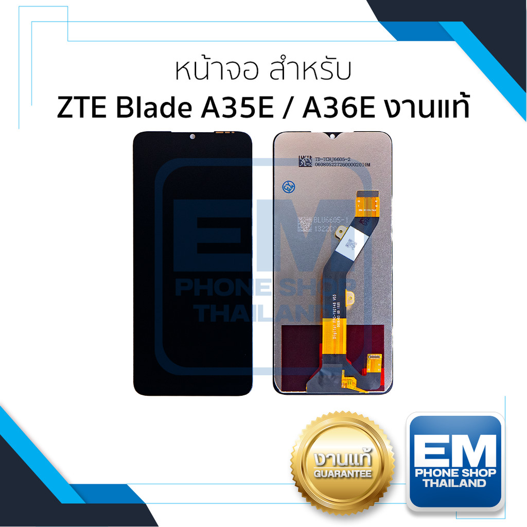 หน้าจอใช้สำหรับ ZTE Blade A35E / A36E งานแท้ จอพร้อมทัชสกรีน  อะไหล่จอมือถือ พร้อมส่ง