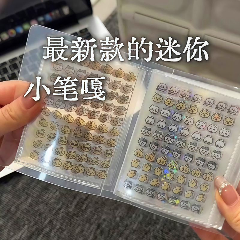 Mini Handbook Nails Small Nose Ga Stickers Cute Childrens Nails Stickers High-value Decorative Small