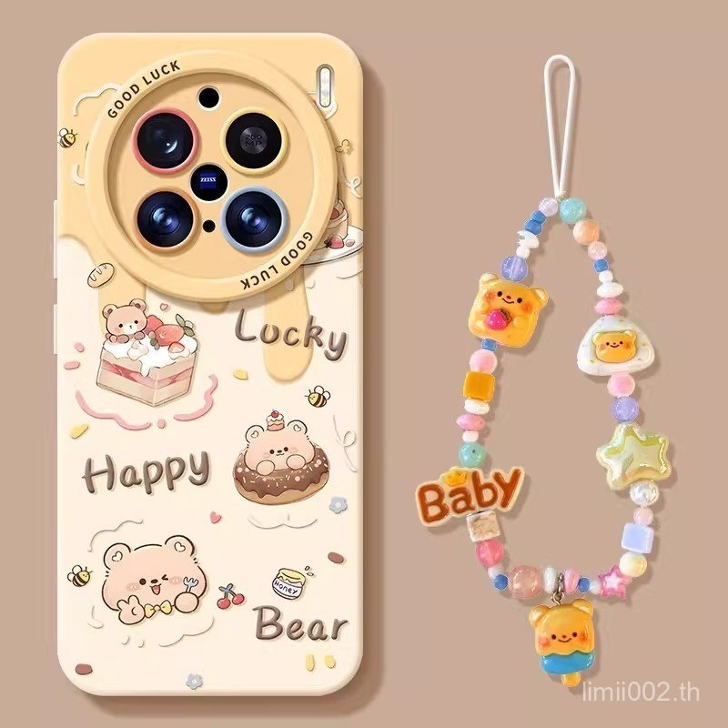 เค้กหมีซิลิโคนเคสโทรศัพท์พร้อมเชือกเส้นเล็กจับคู่น่ารักกันกระแทกสําหรับ Vivo X90/X100/X200/X300 Series