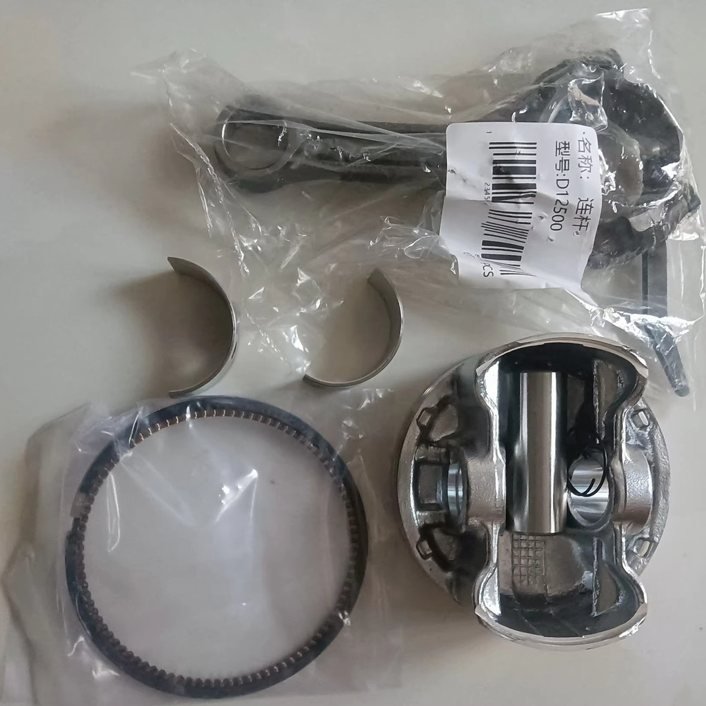 DJI t60/T70 แหวนลูกสูบให้ความชุ่มชื้นเชื่อมต่อกระเบื้อง Rod DJI d12500ie กระเบื้องก้านสูบเชื่อมต่อ