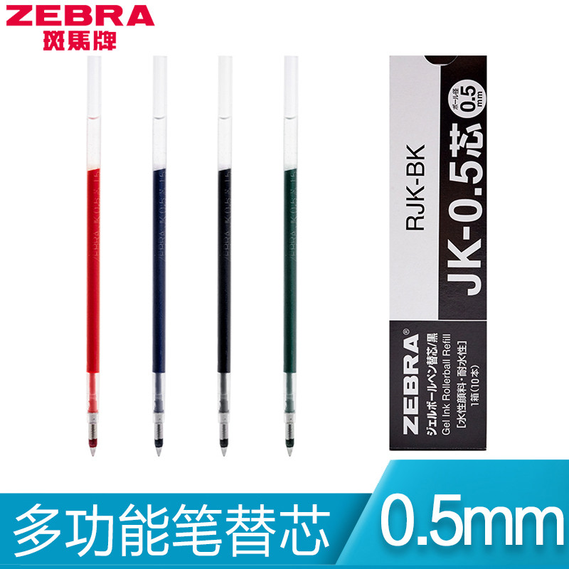 ญี่ปุ่นญี่ปุ่น ZEBRA ZEBRA JK-0.5 Refill Multifunctional Fountain ปากกาเติม Multicolor กดปากกา Refil