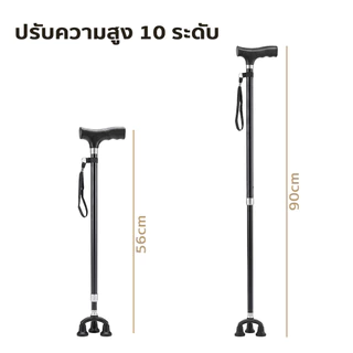 TH-Livng ไม้เท้า 3 ขาเล็ก ไม้เท้าพยุงตัว อลูมิเนียม ตั้งยืนได้ อัลลอยด์ น้ำหนักเบา1