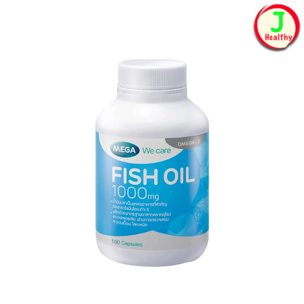 MEGA Fish Oil 1000 mg. เมก้า วีแคร์ ฟิชออย (1ขวด 200เม็ด) {J}