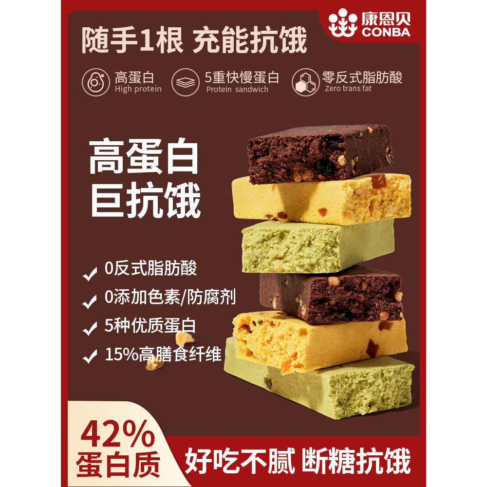 สินค้าใหม่พร้อมสต็อก Combe Whey Protein Bar อาหารทดแทน Full Energy Bar 0 Low ซูโครสฟรีไขมันฟิตเนส An