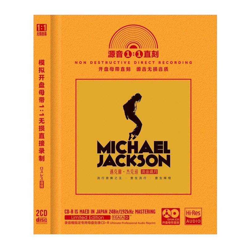 MJ Michael Jackson cd Lossless Sound Quality คอลเลกชันคลาสสิกเพลงภาษาอังกฤษ Old Songs High Sound Qua