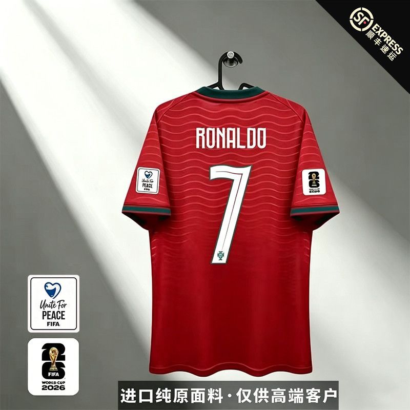 2026 Portugal Home CR7 Jersey ทีมชาติ B. เฟิร์นแอนด์ส์ บี. ซิลวา เบอร์ เสื้อฟุตบอล Jota Neves Felix 7 ตัว