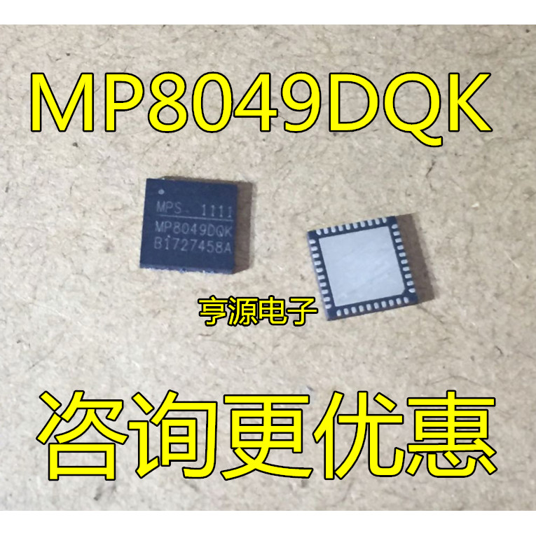 5 ชิ้น MP8049 MP8049DIK MP8049DIK-LF-Z QFN ชิป IC