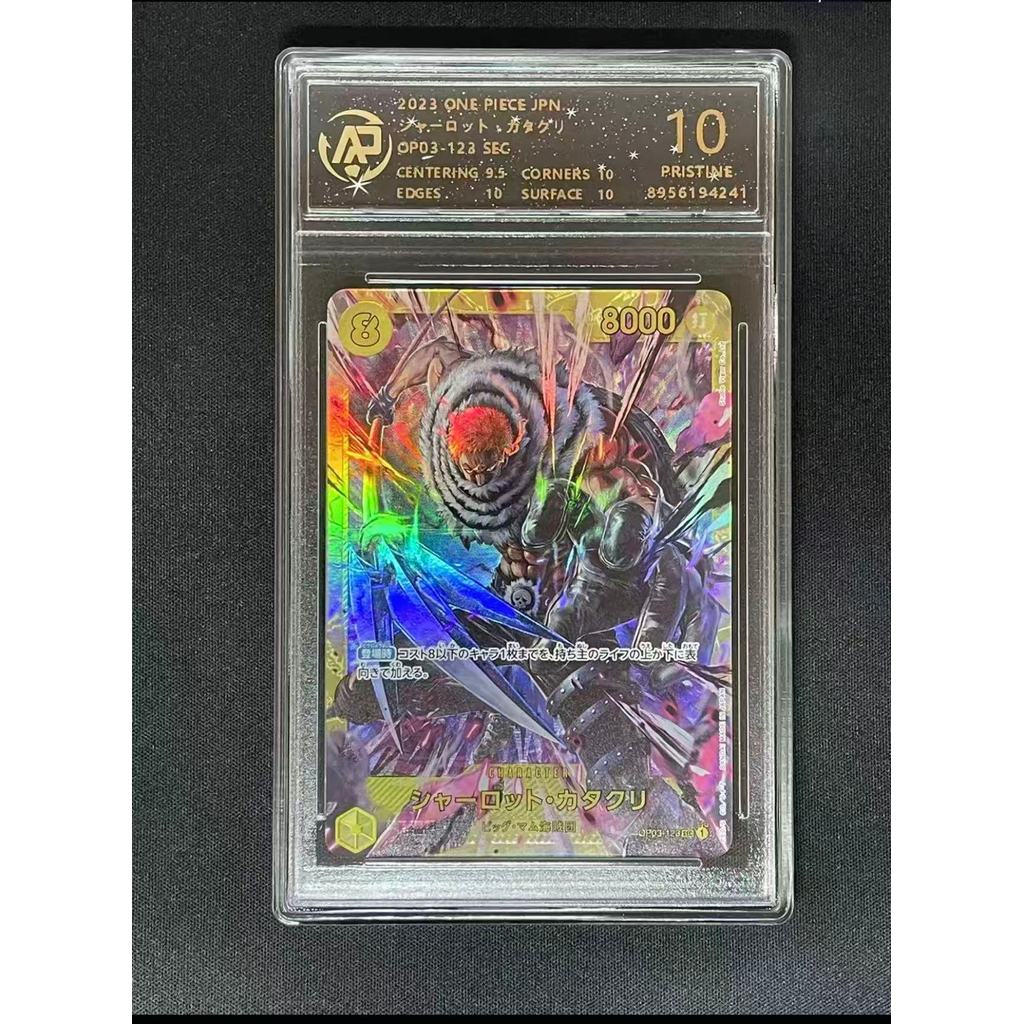 Qun One Piece OPCG Card Grading Card 10 Points Grading Card/Kata Kuri