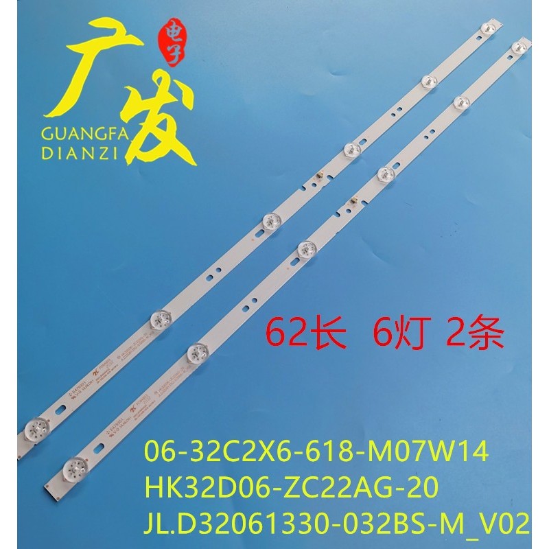 เหมาะสําหรับ Huike HKC H32L1 Hill LE32B3300W 32A6M Light Bar 06-32C2X6-618-M08W1