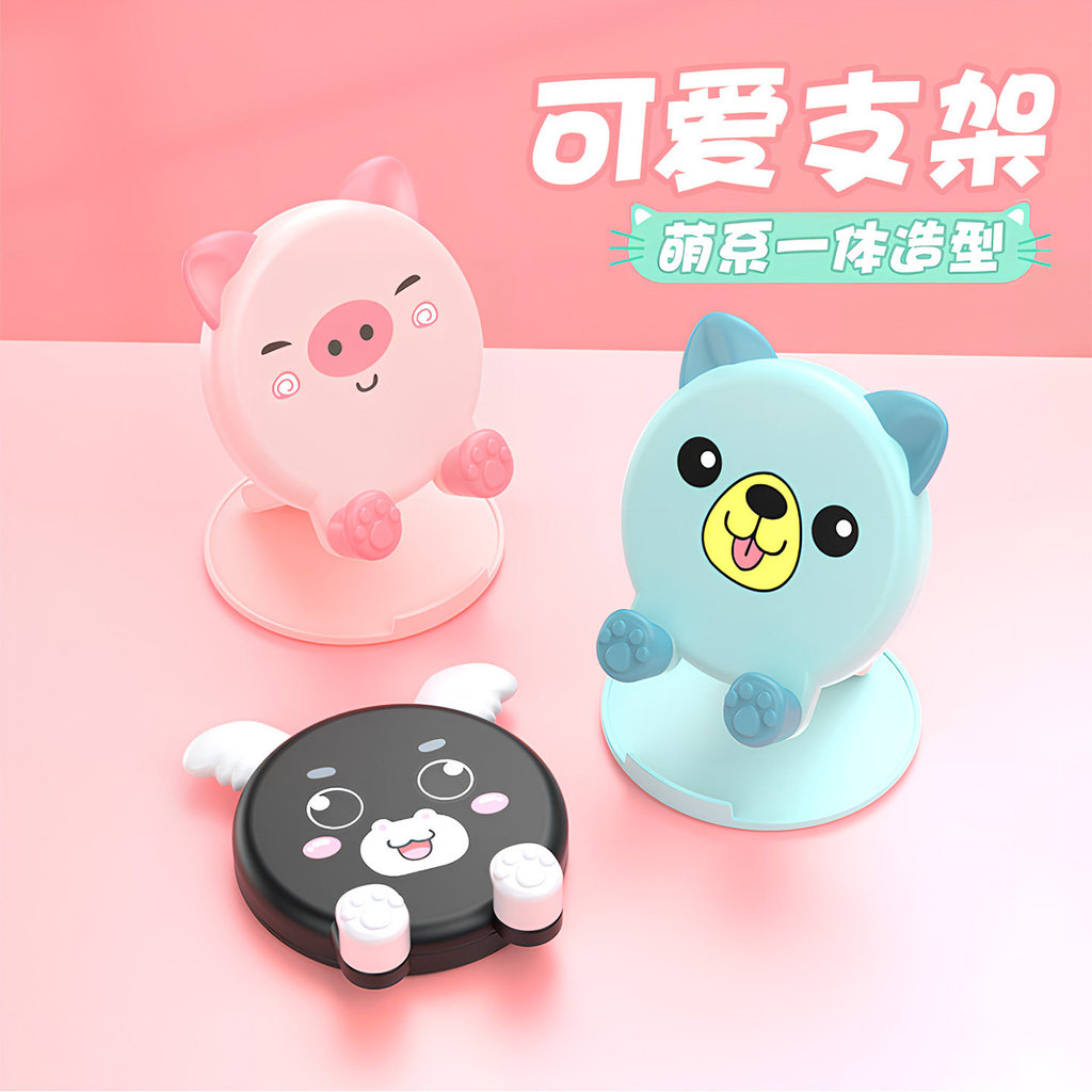 litem desktop holder ผู้ถือโทรศัพท์น่ารัก ที่วางโทรศัพท์แบบพกพาขนาดเล็กสมอแบบพับได้น่ารัก