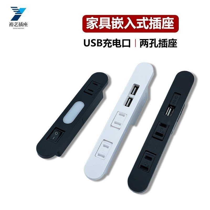 Tyk tyk 8.12 ซ็อกเก็ตข้างเตียงฝังซ็อกเก็ตซ่อนด้วยการชาร์จ USB สไตล์ญี่ปุ่นโต๊ะข้างเตียงพร้อมไฟโต๊ะกา