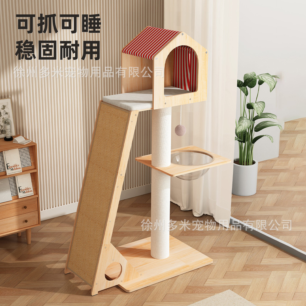 Cat climbing frame, cat house, sky-high sisal post, cat scratching post, wear-resistant cat scratchi