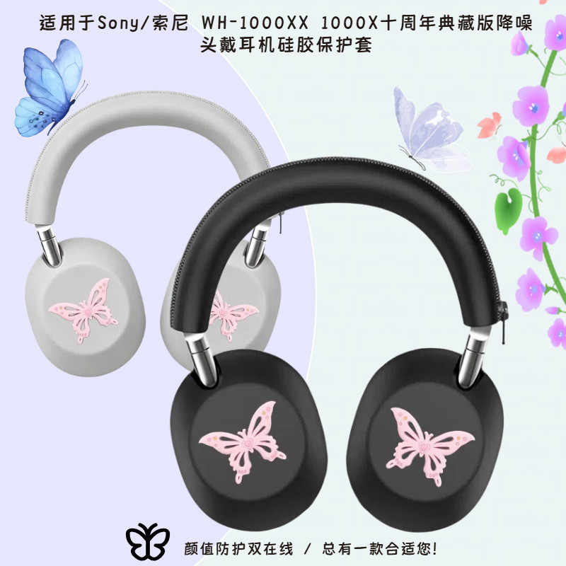 Sony WH-1000XX หูฟังครอบหูไร้สายตัดเสียงรบกวน