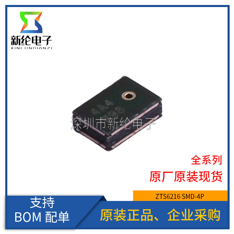 ของแท้ ZTS6216 SMD-4P, 1.9x2.8 มม. 1.5V ~ 3.6V ไมโครโฟน MEMS รอบทิศทาง