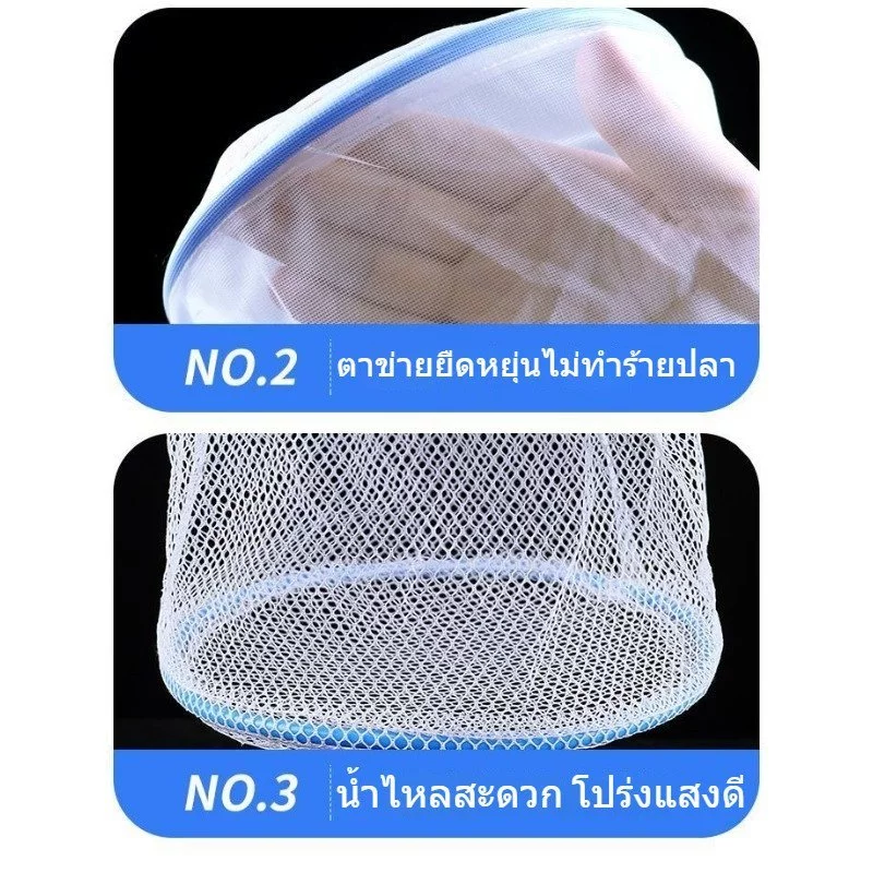 ตาข่ายฟักไข่ปลา ตู้เพาะลูกปลาลอยน้ำ ตาข่ายละเอียด แยกลูกปลา thumbnail 10