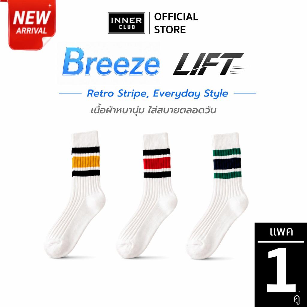 INNERCLUB ถุงเท้ารุ่น BREEZE Lift (Free Size 1 คู่)