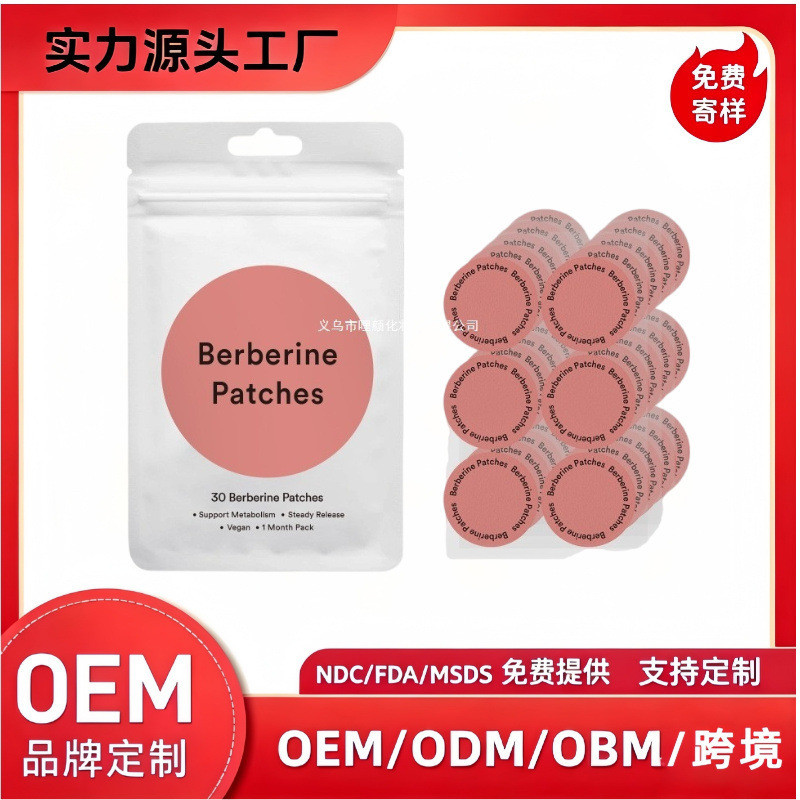 จัดส่งด่วน GLP-1 แพทช์ Body Care Patch NAD + Multi-Effect Health Patch 30 ชิ้นกระเป๋า