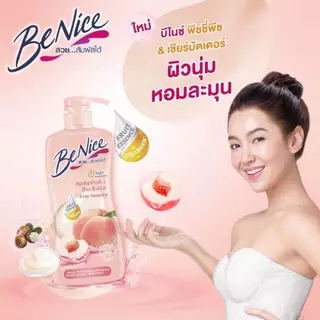 BENICE Peachy Peach & Shea Butter Shower Cream 400 ml. Refill บีไนซ์ ครีมอาบน้ำ เชียร์ บัตเตอร์ พีชชี่ พีช ถุงเติม