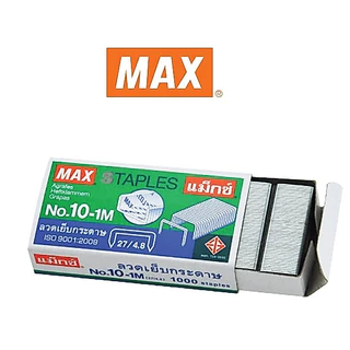 MAX แม็กซ์ ลวดเย็บกระดาษ No.10-1M1000ลวด/กล่อง(1x1)