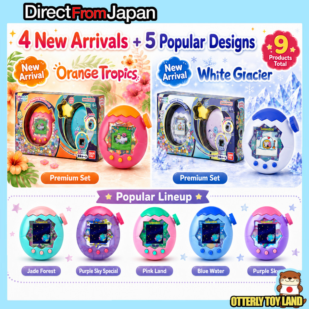 Tamagotchi Paradise - White Glacier, Orange Tropics, Jade Forest, Purple, Blue, Pink - BANDAI